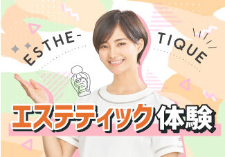 【2/8(日)】パラフィンパックでツヤツヤ!ハンドケア体験♡