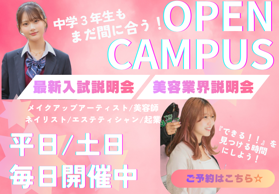 VAイベントサムネ (27).png