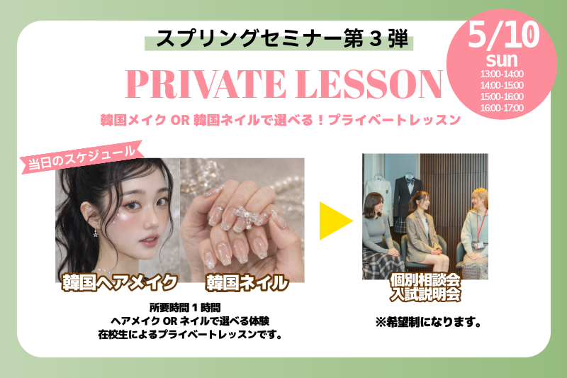 ネイル&nbsp;(1) (2).png