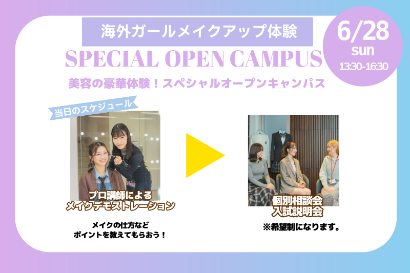 名称_未_設定 - 2025年9月07日 16.37.15 コピー (2)-4.png