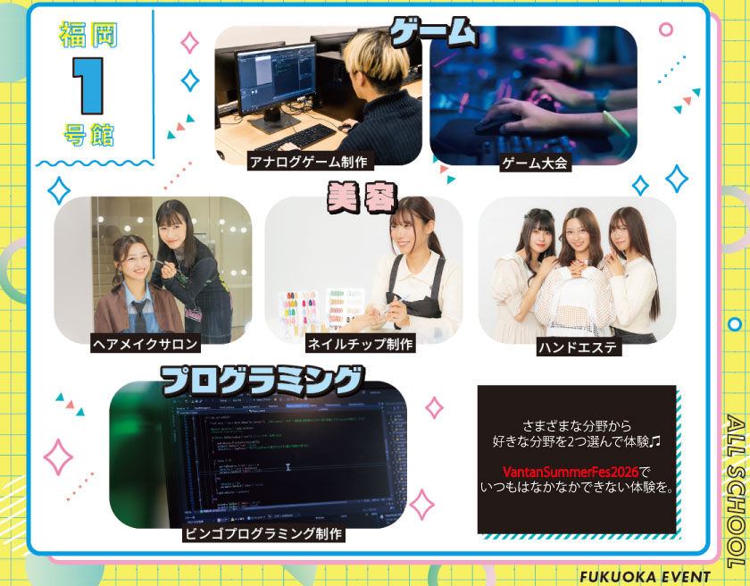 スクリーンショット-2026-06-26-182319.jpg