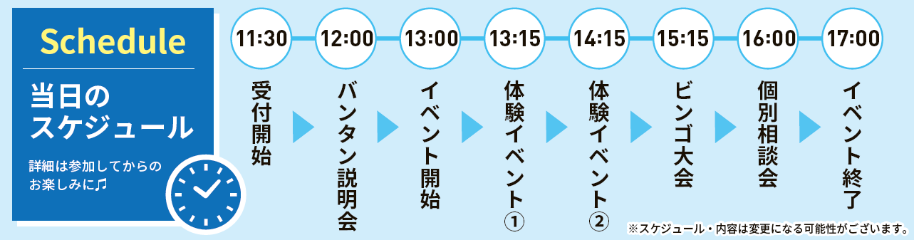 スクリーンショット 2026-06-30 190907.png