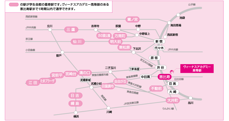 提携学生寮マップ