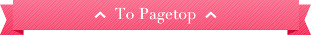 TO Pagetop