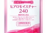 ビューティコラム#395知っているようで知らない！「ヒアルロン酸」の基礎が知りたい！