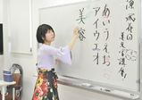 [ビューティープログラム]キレイな字で好感度アップ♡日本書道師範　涼風花講師による「美文字」講座！