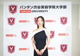 バンタン渋谷美容学院大学部 名誉学院長 MEGUMIさんによる初回授業！「自分のやりたいことを形にしていくために大切な3つのこと」とは？