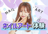 【12月10日(日)】ネイルチップ制作！