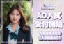 202506031325098p8Qx9MB4fbdNGFz.png
