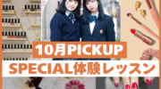 20250915204740HUq9cI8MmYQaZ4Wh.png