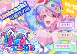 【11/15(土)】ビューティーサロンOPEN！バンタン文化祭2025