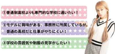 関口③項目.png