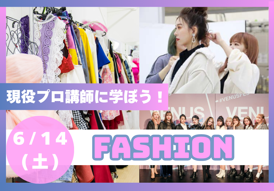 VAイベントサムネ.png