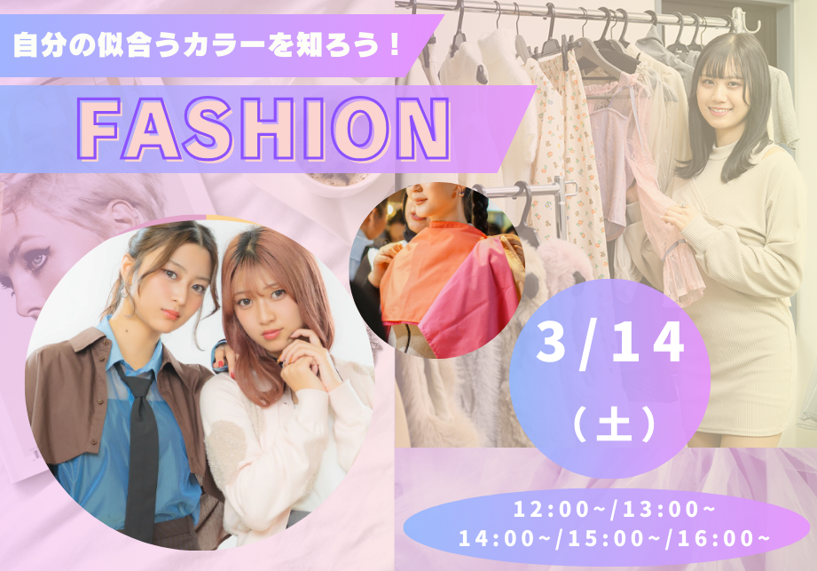 VAイベントサムネ (30).png