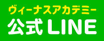 LINEtokyo